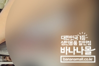 사용 즉시는 둘레 효과 +0.5